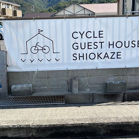 Cycle Guest House Shiokaze Setoda Exterior photo