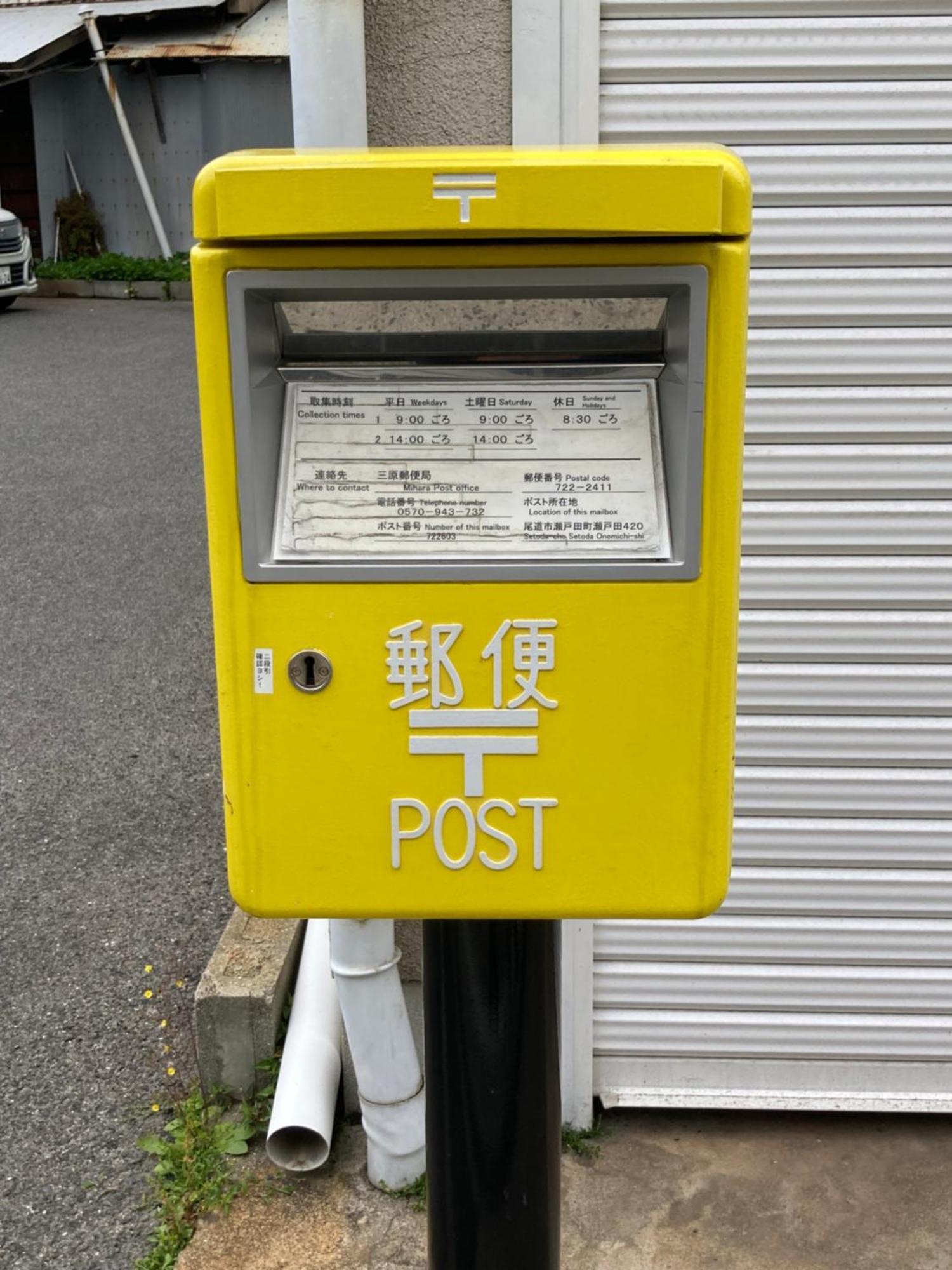 Cycle Guest House Shiokaze Setoda Exterior photo